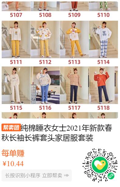 纯棉睡衣女士2021年新款春秋长袖长裤套头家居服套装